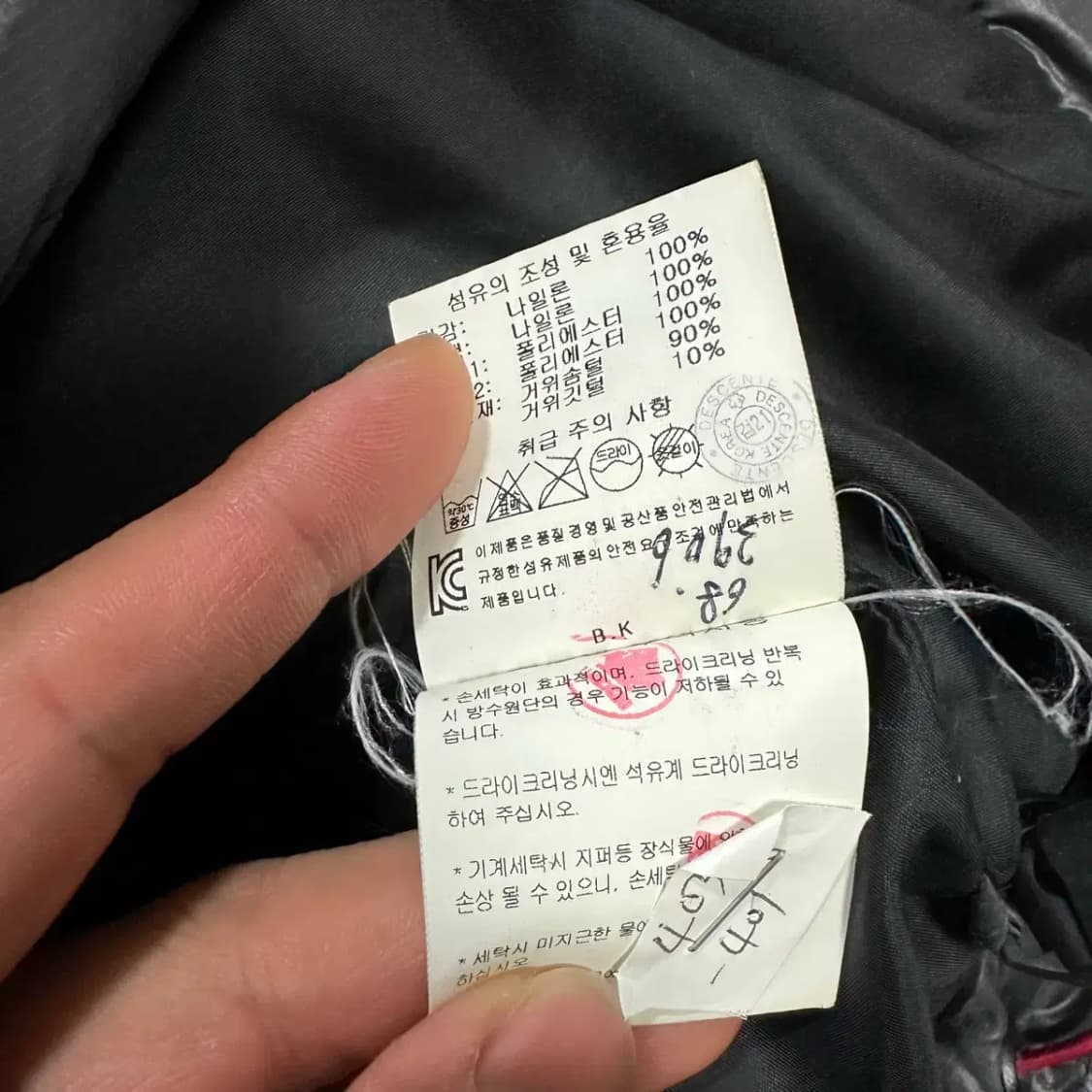 데상트 패딩 100 상품이미지5