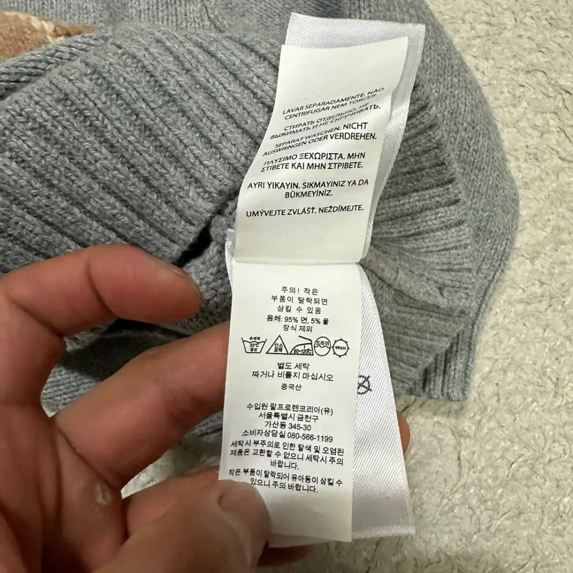 폴로 랄프로렌 아동 키즈 강아지 니트 회색 3t 상품이미지4