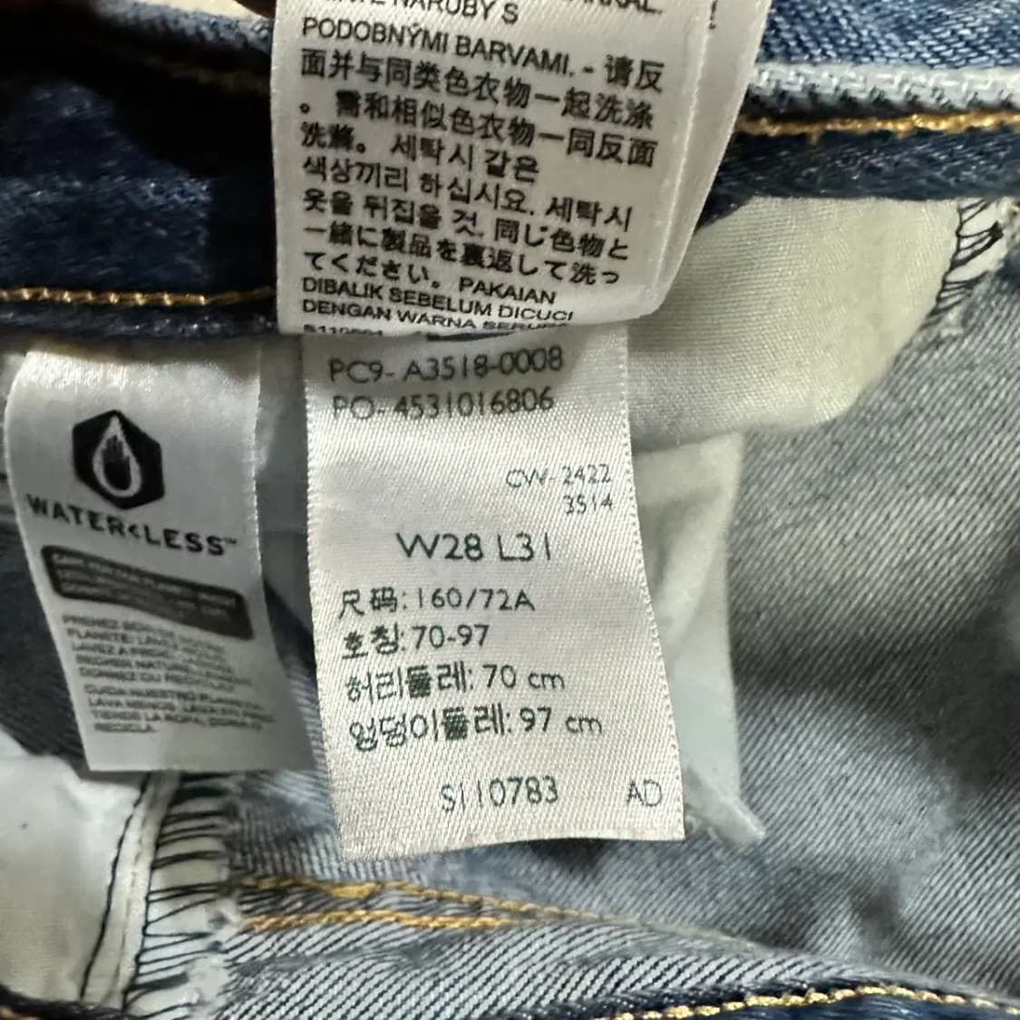 리바이스 실버탭 청바지 데님 팬츠 여성 28인치 상품이미지6