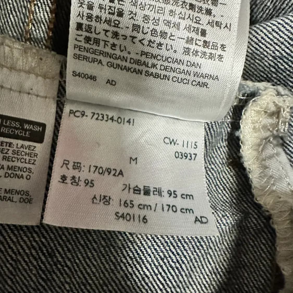 리바이스 데님 트러커 자켓 청자켓 m 상품이미지6