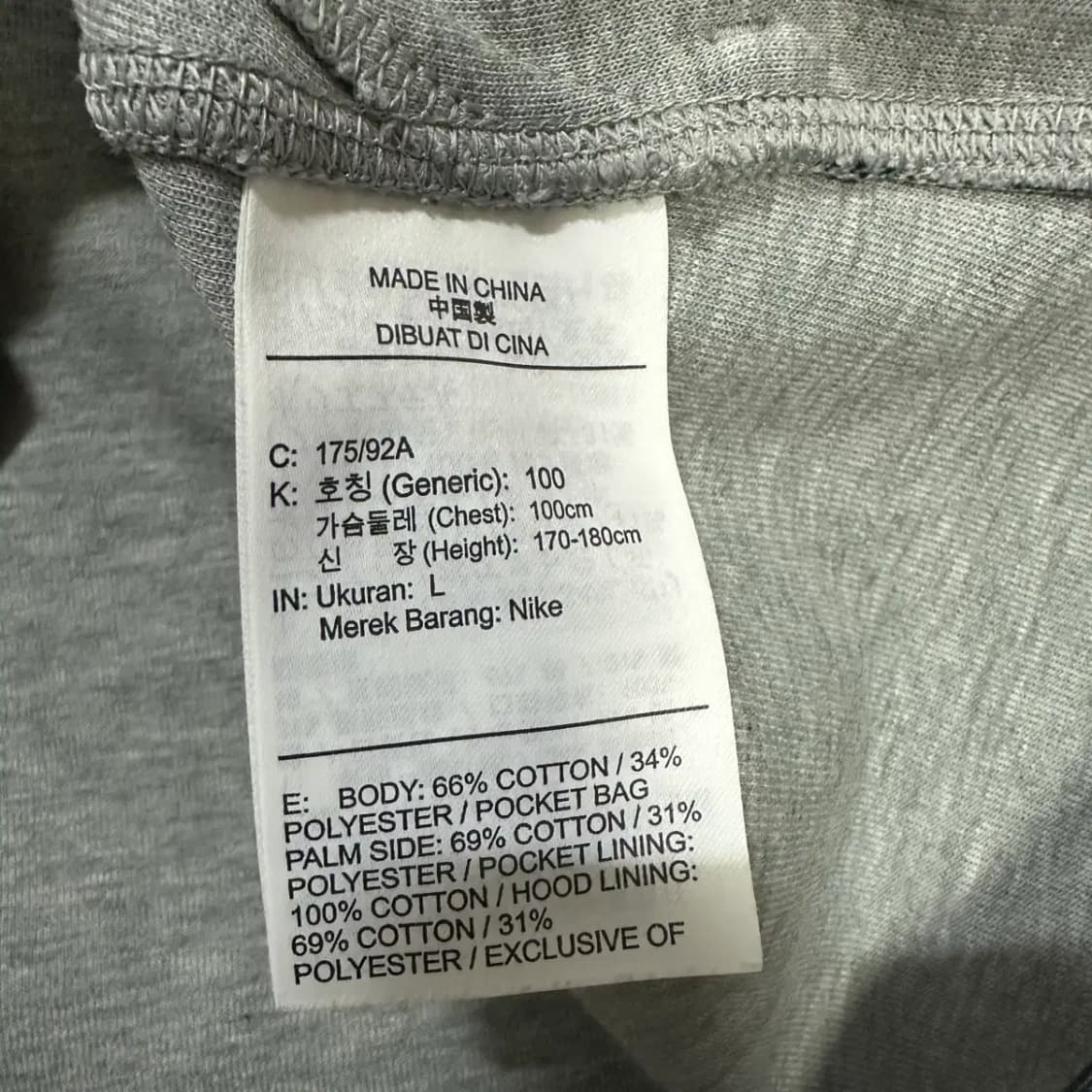 나이키 테크팩 후드집업 L 100 상품이미지4