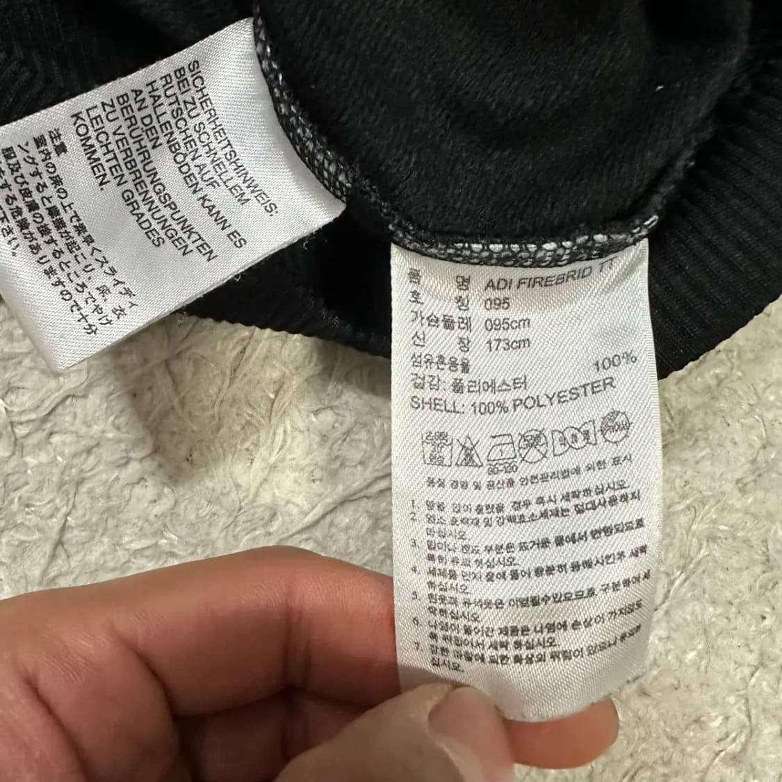 아디다스 파이어버드 져지 트랙탑 95 상품이미지5