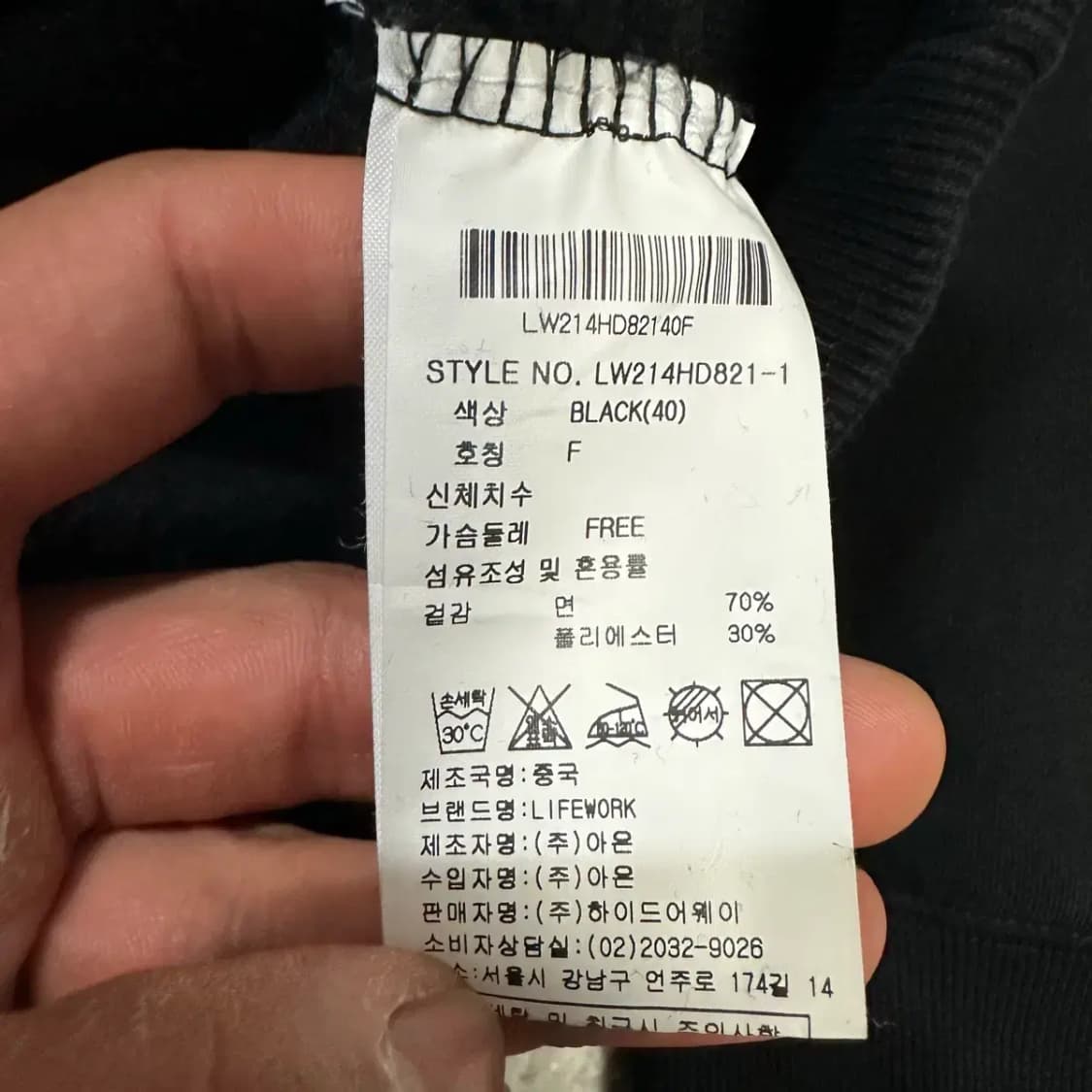 라이프워크 강아지 자수 후드티 블랙 기모 free 상품이미지4