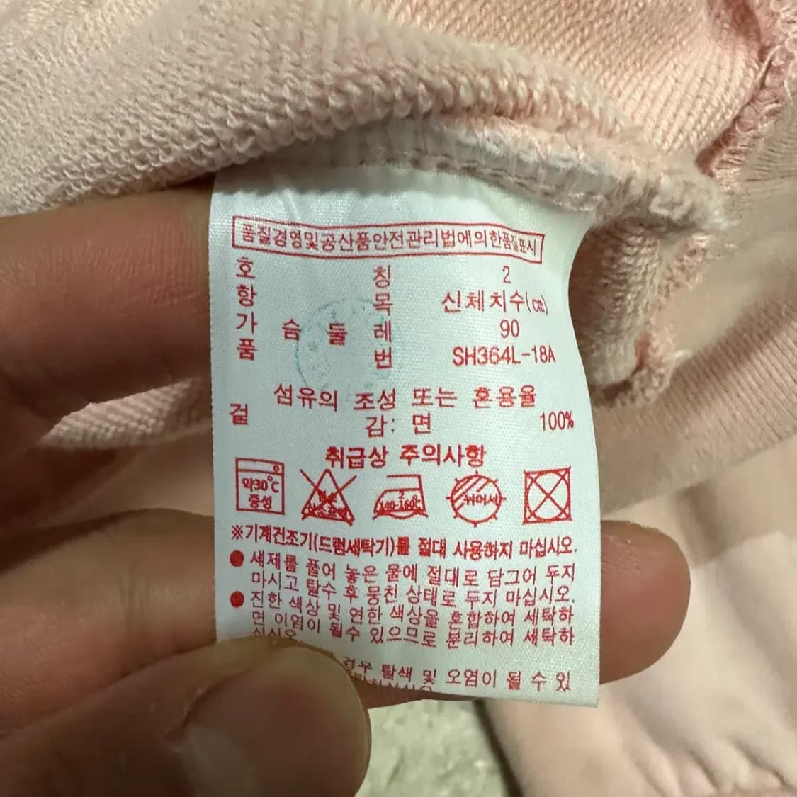 라코스테 LIVE 핑크 후드티 90 상품이미지4