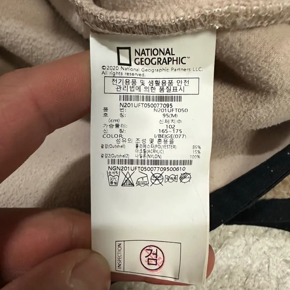 내셔널지오그래픽 뽀글이 플리스 자켓 후리스 집업 m 상품이미지4