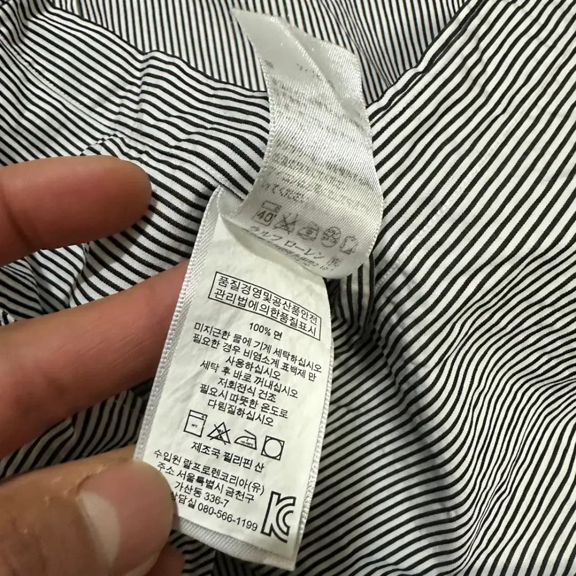 폴로 랄프로렌 스트라이프 셔츠 긴팔 s 상품이미지5