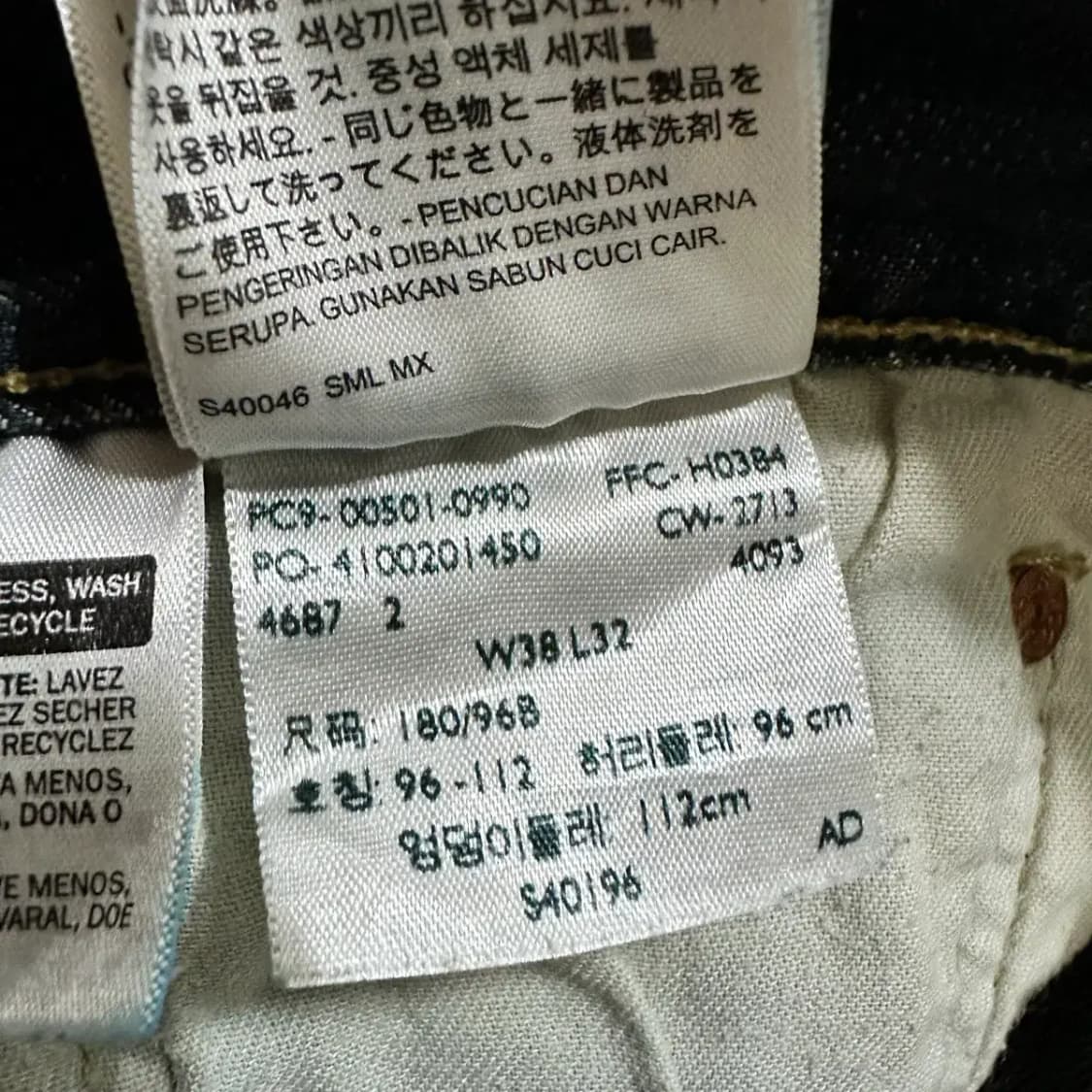 리바이스 501 청바지 데님 팬츠 38인치 상품이미지5