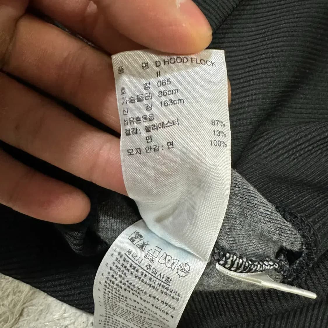 아디다스 져지 트랙탑 후드 85 상품이미지5