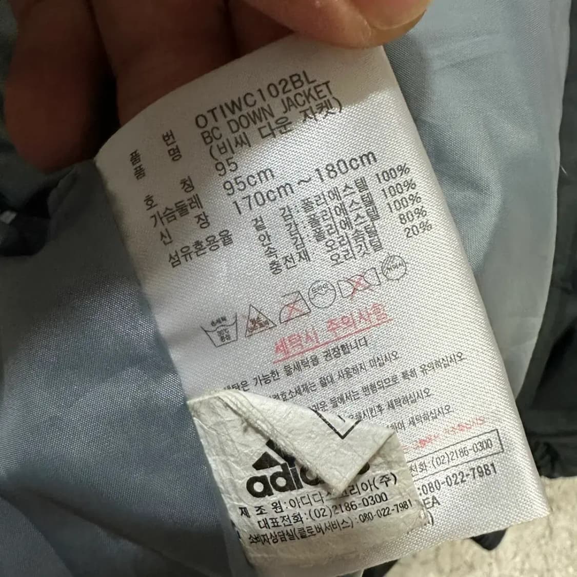 아디다스 블랙 패딩 점퍼 95 상품이미지5