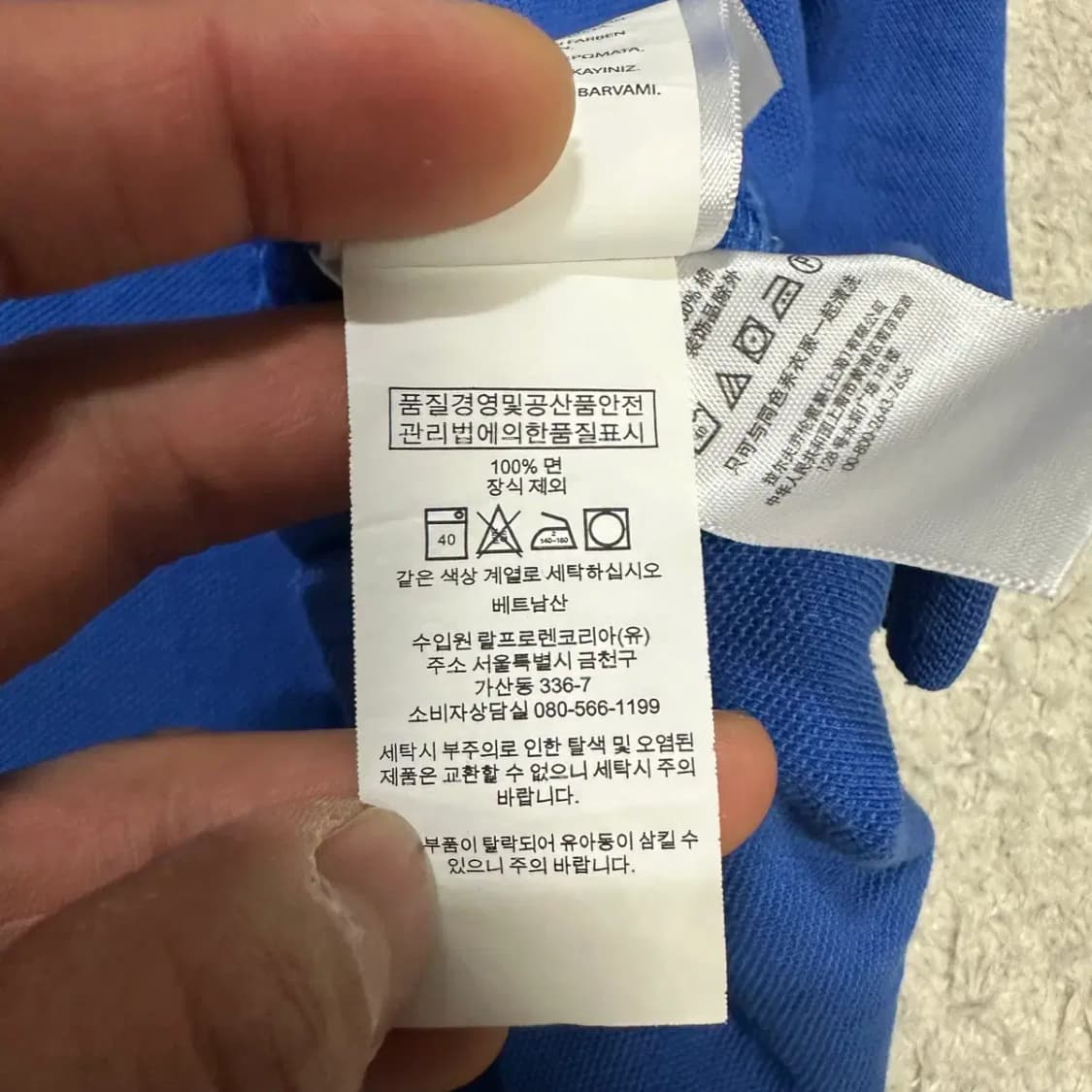 폴로 랄프로렌 블루 반팔 카라티 빅사이즈 오버사이즈 5XB 상품이미지4