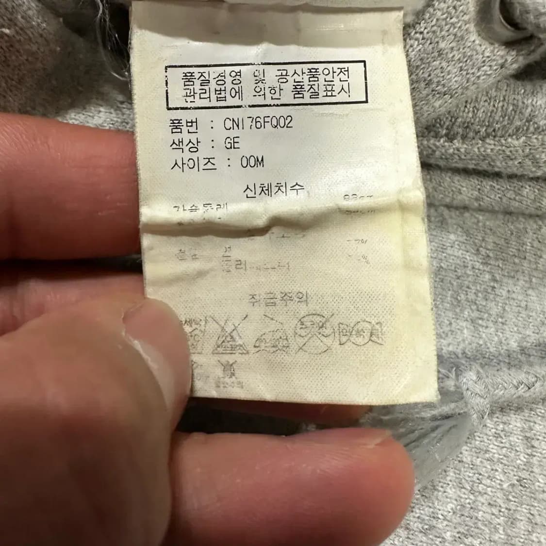 챔피온 리버스위브 후드티 기모 m 상품이미지4