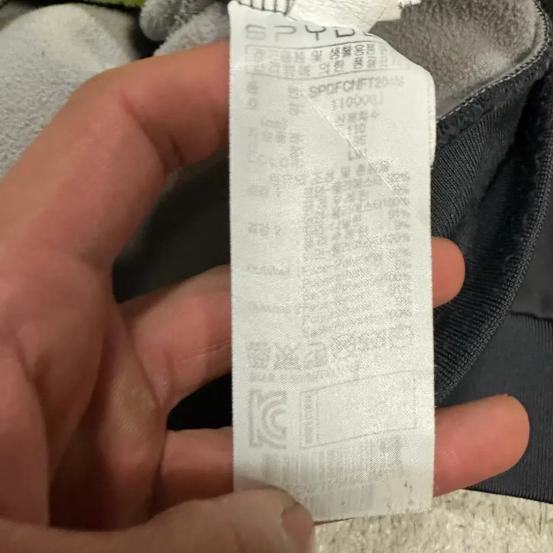 스파이더 집업 자켓 기모 xxl 110 상품이미지6