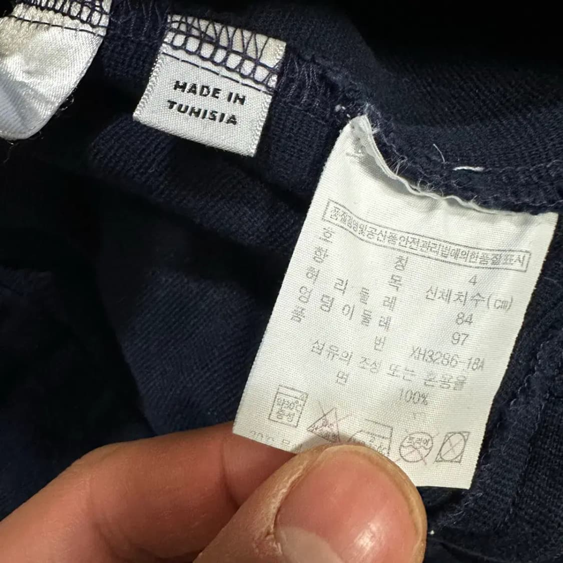 라코스테 네이비 삼선 트레이닝 바지 팬츠 m 상품이미지4