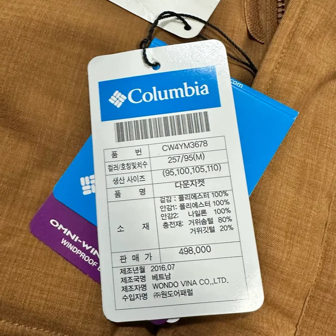 콜롬비아 패딩 m 상품이미지4
