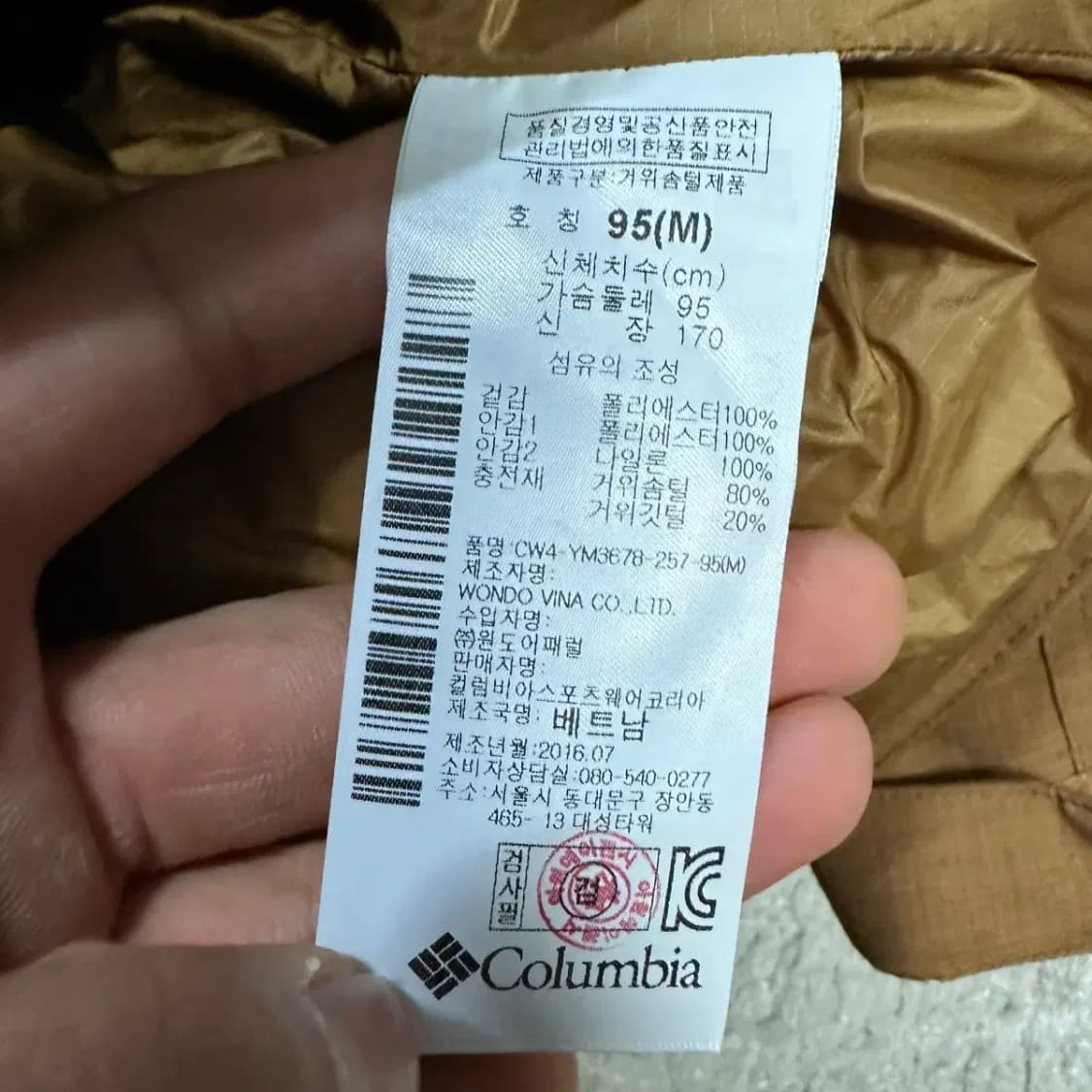 콜롬비아 패딩 m 상품이미지5