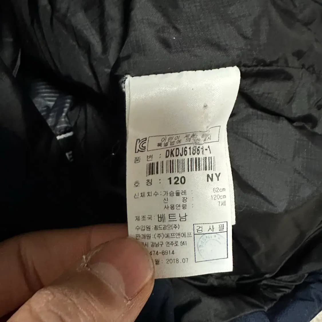 디스커버리 아동 키즈 네이비 패딩 점퍼 120 상품이미지4