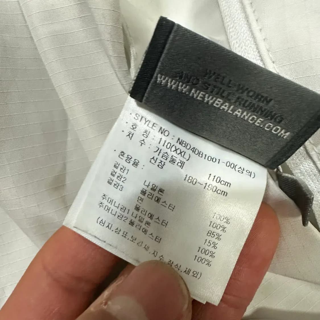 뉴발란스 양면 자켓 xxl 110 상품이미지5