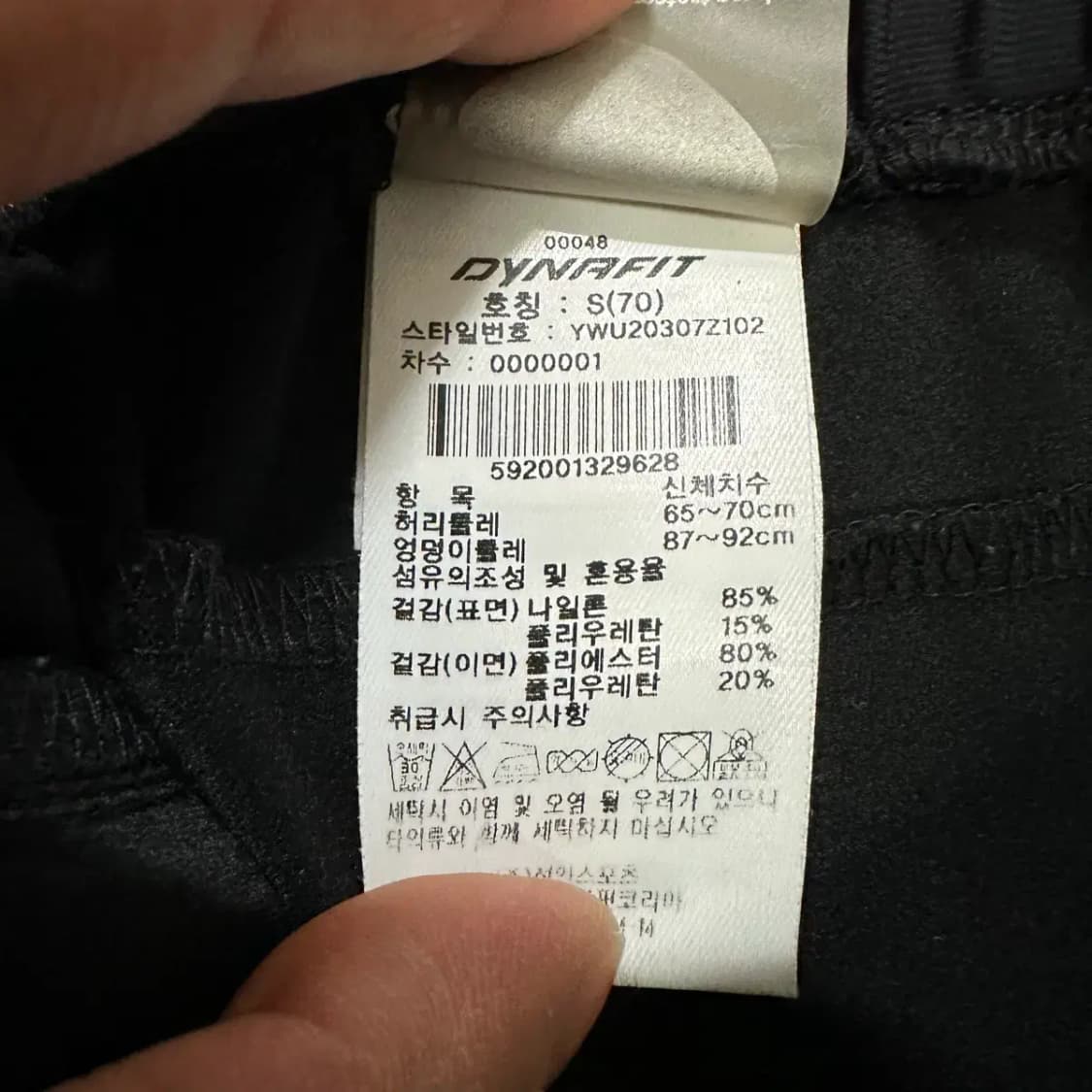 다이나핏 블랙 트레이닝 바지 팬츠 여성 s 70 상품이미지4