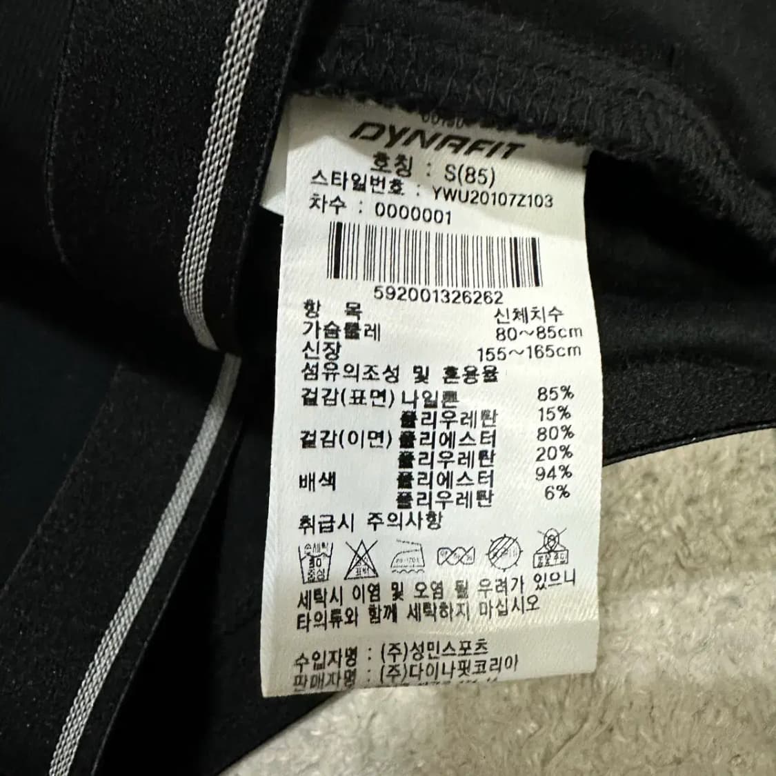 다이나핏 집업 자켓 블랙 여성 s 85 상품이미지4