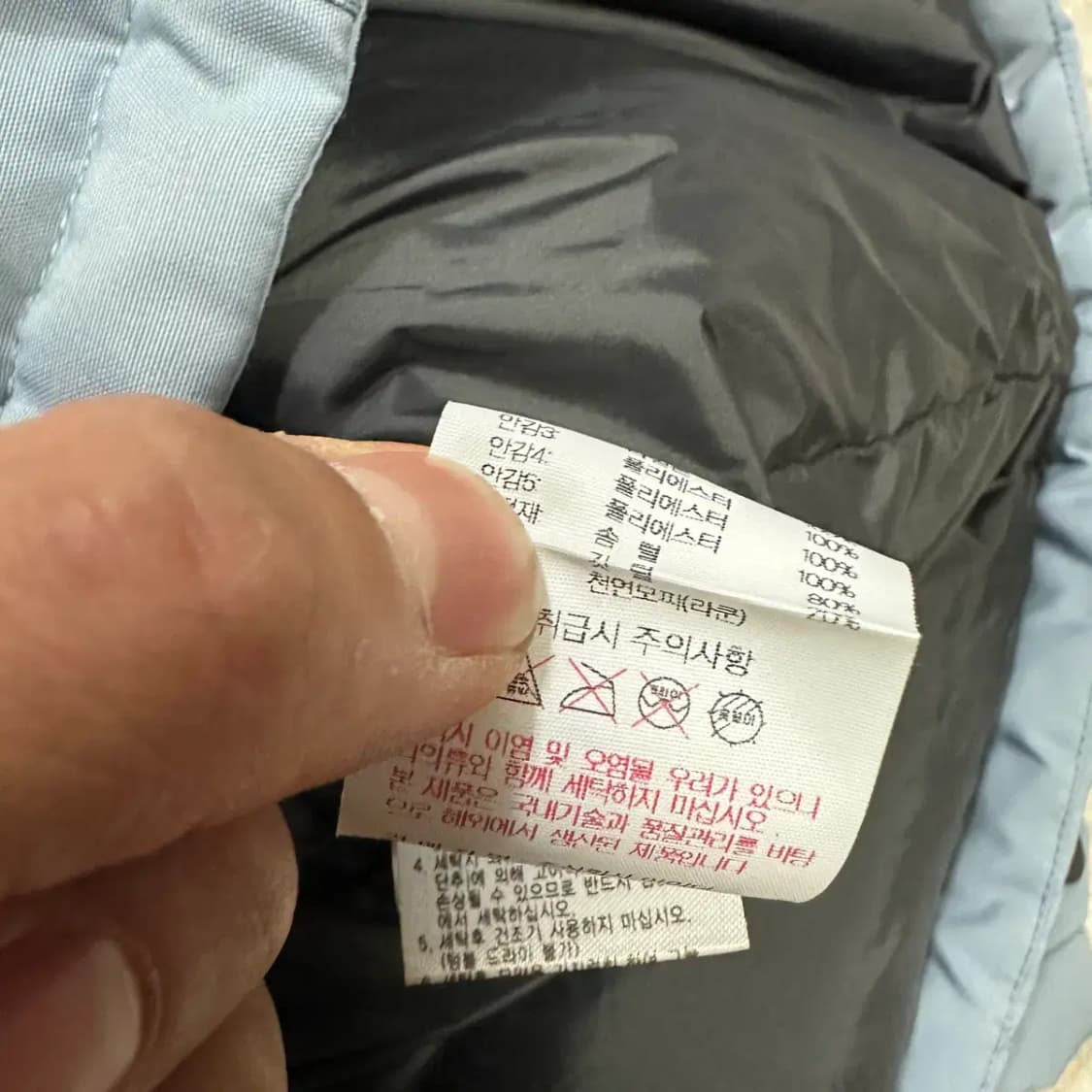 아이더 고어윈드스토퍼 롱패딩 여성 s 상품이미지7