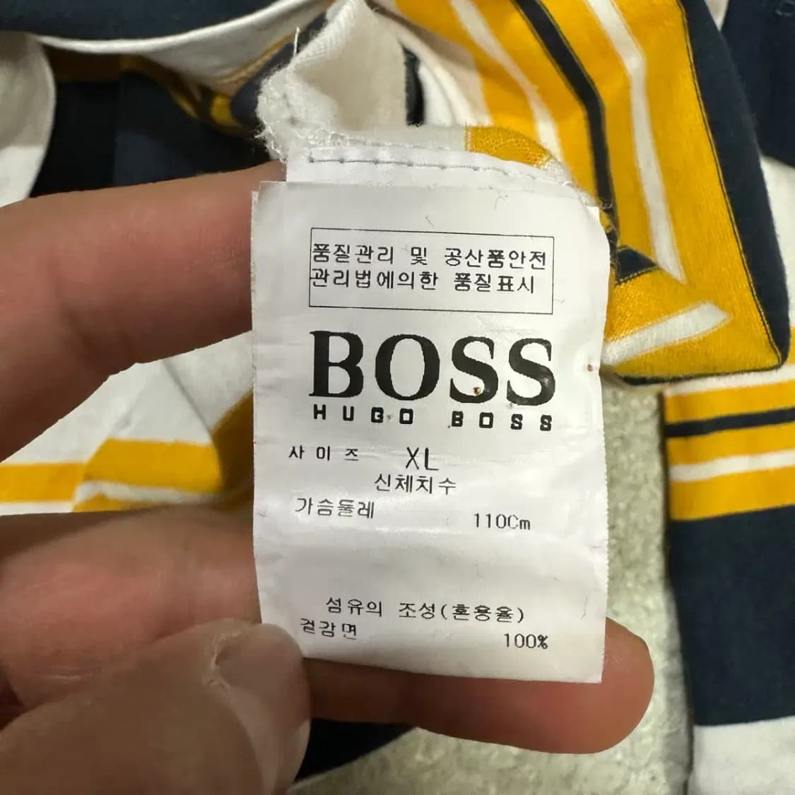 휴고보스 스트라이프 럭비티 긴팔 티셔츠 xl 상품이미지6