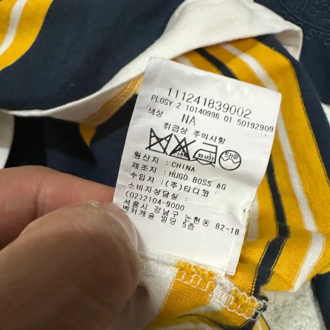 휴고보스 스트라이프 럭비티 긴팔 티셔츠 xl 상품이미지7