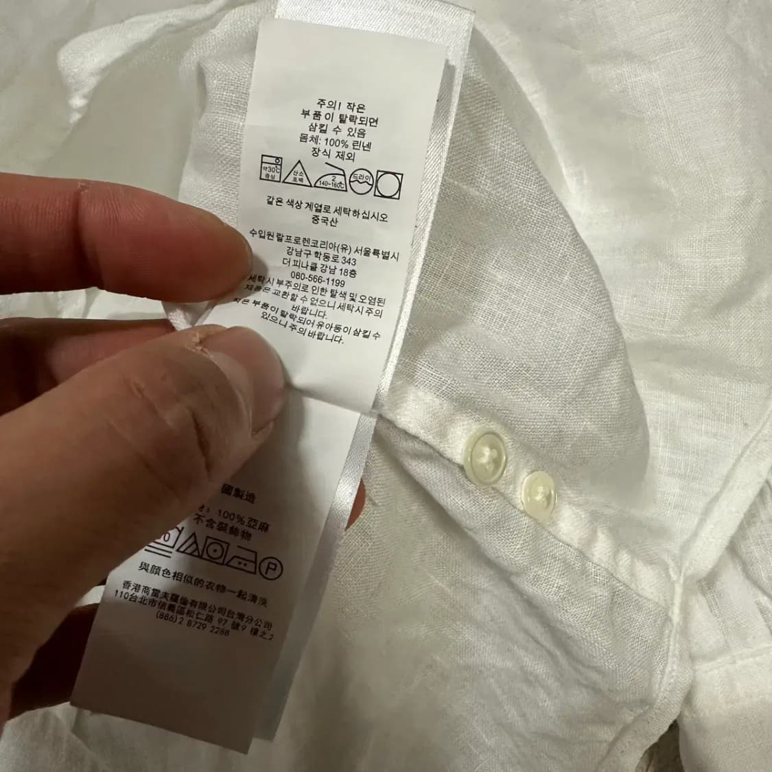 폴로 랄프로렌 린넨 셔츠 화이트 여성 m 상품이미지4