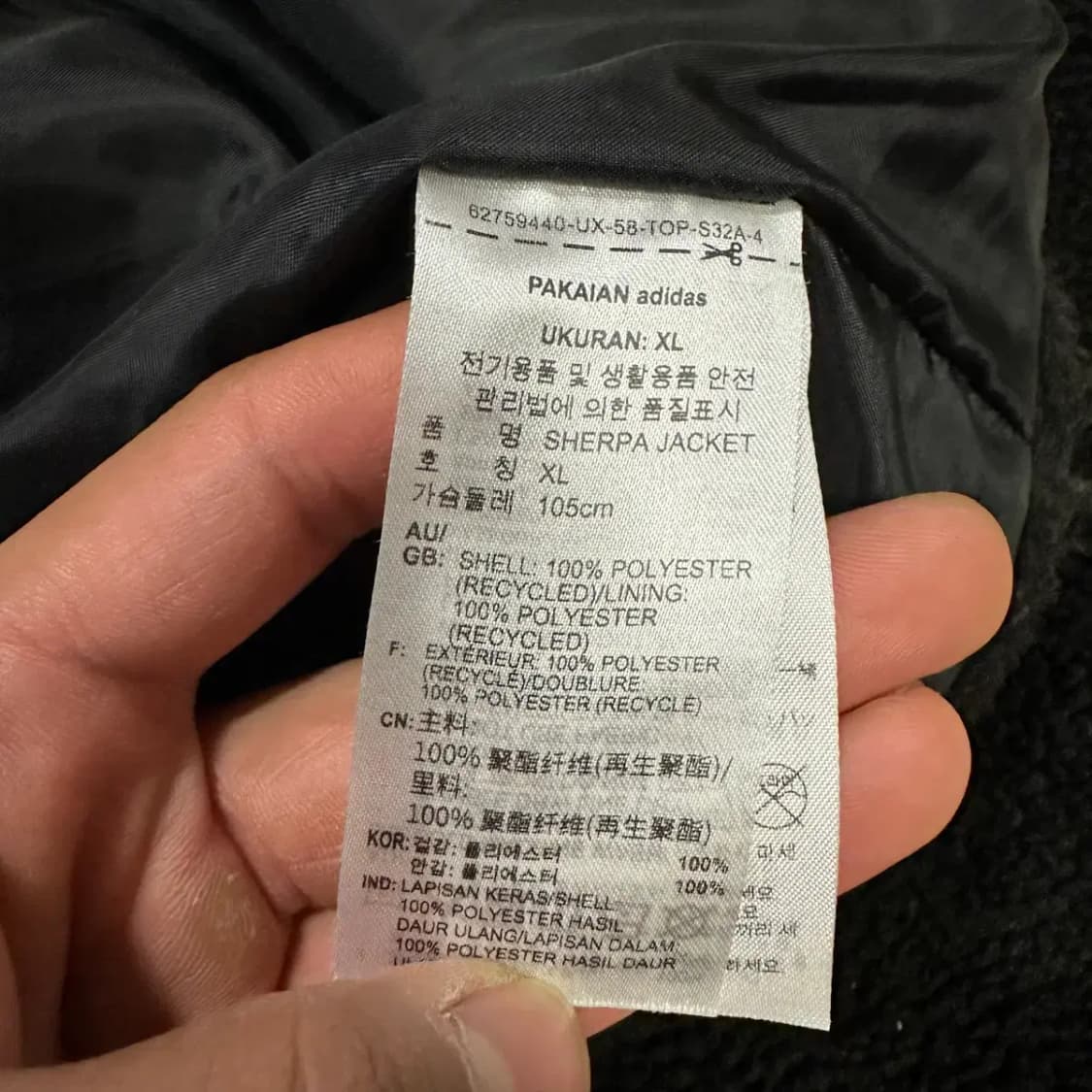 아디다스 빅로고 후리스 집업 플리스 자켓 xl 상품이미지4