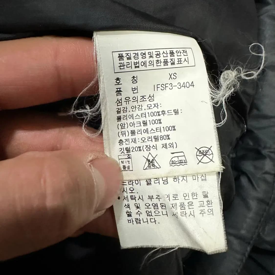 폴로 진스 패딩 여성 xs 상품이미지5