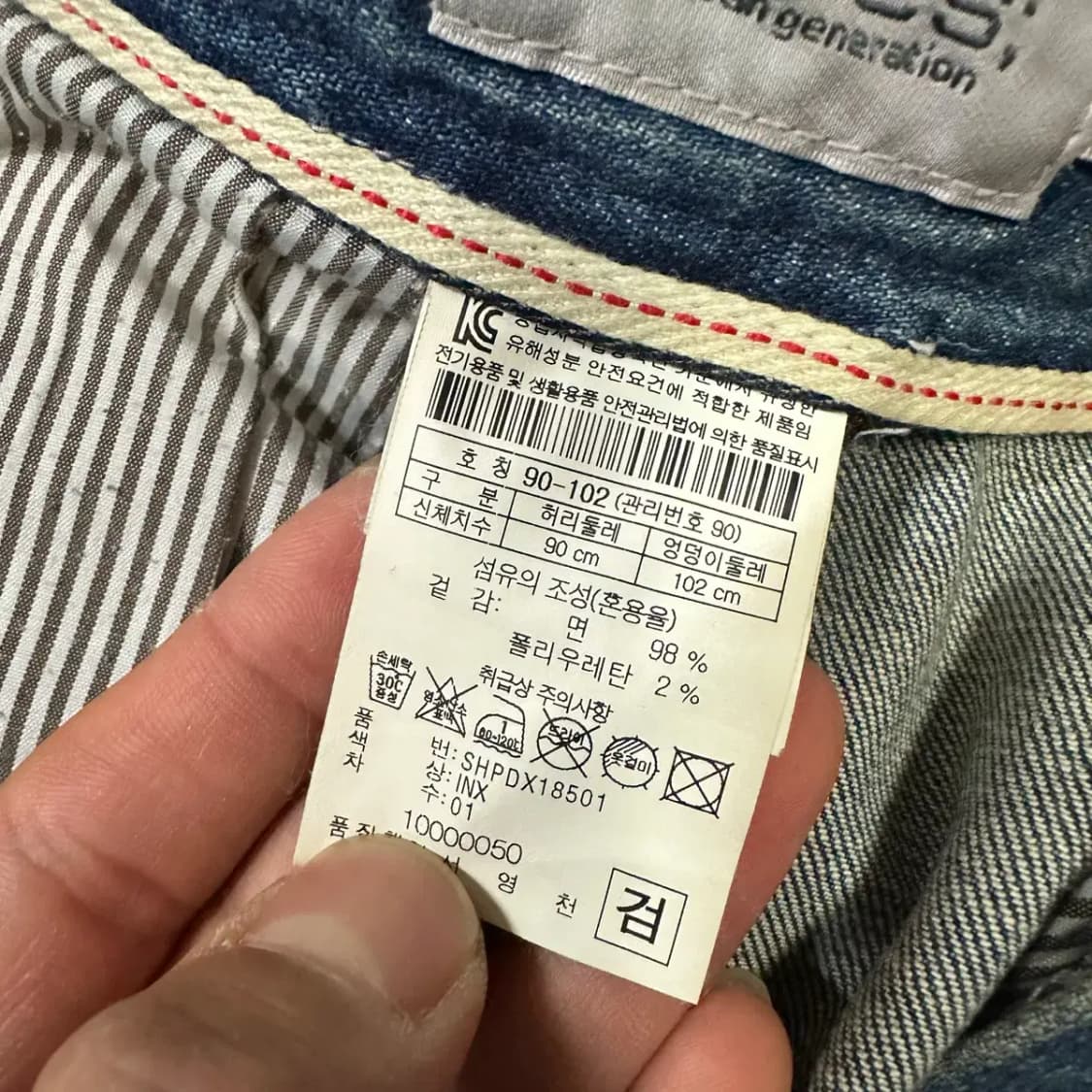 시리즈 청바지 데님 팬츠 약35인치 상품이미지3