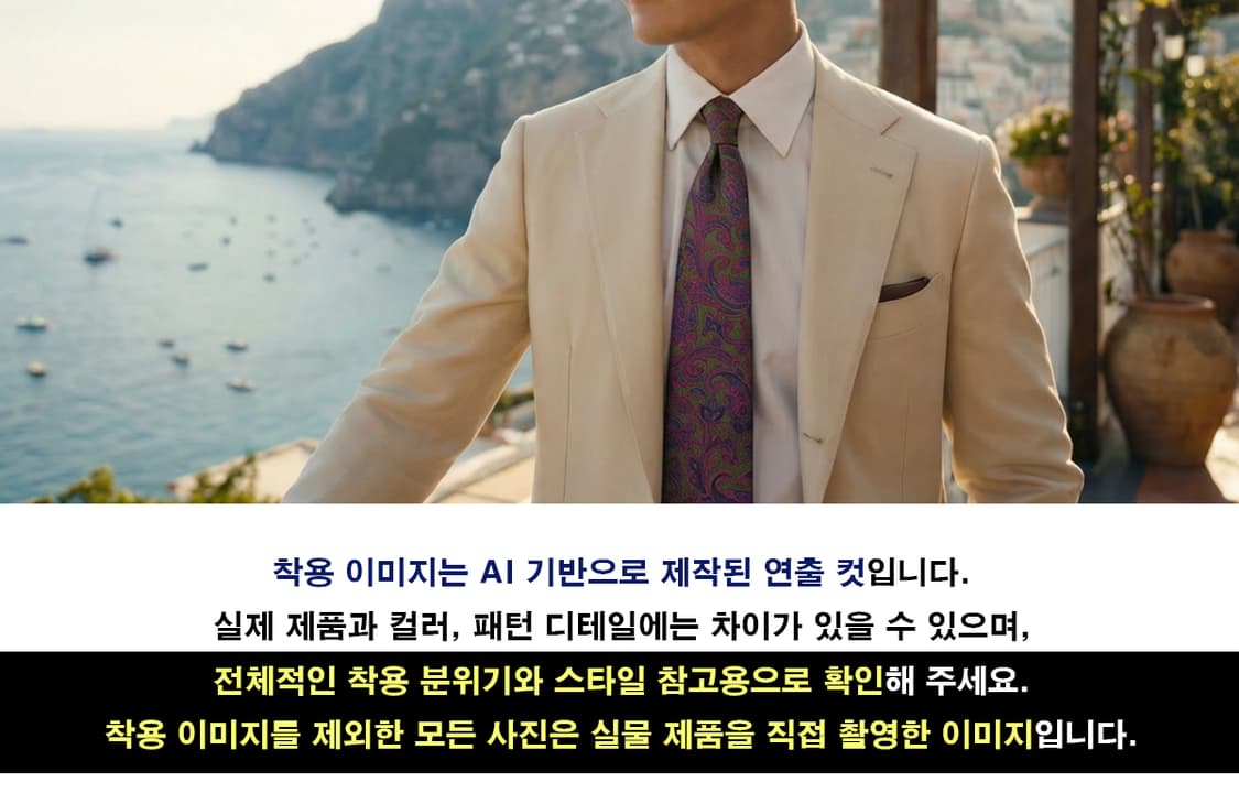 던힐 실크 올리브 그린 페이즐리 넥타이 8cm S~A+등급 E892
 상품이미지3