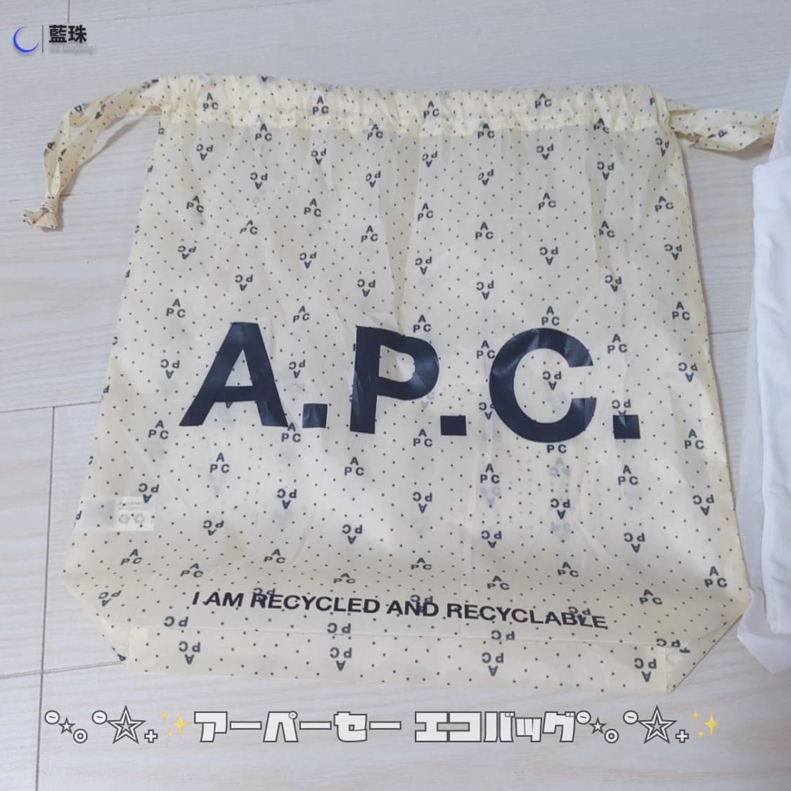 아페쎄 A.P.C 재팬 리사이클 폴더블 도트 땡땡이 폴카 닷 파우치 상품이미지1