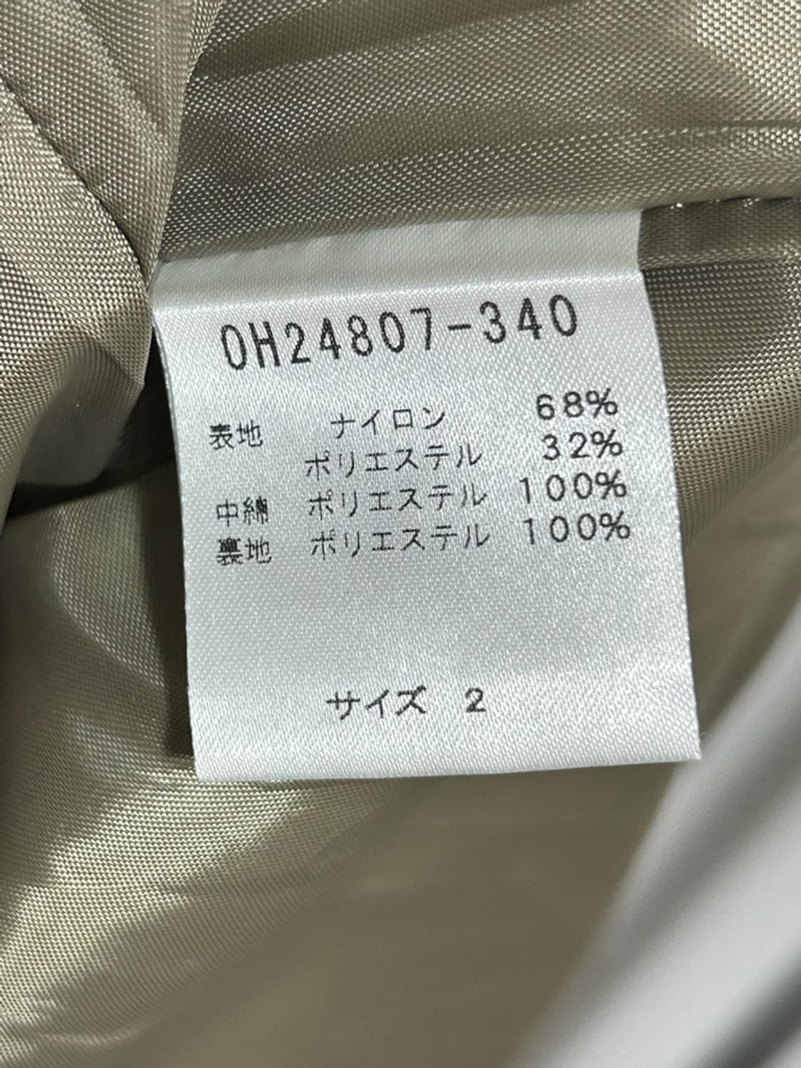 vtg jacket 상품이미지4