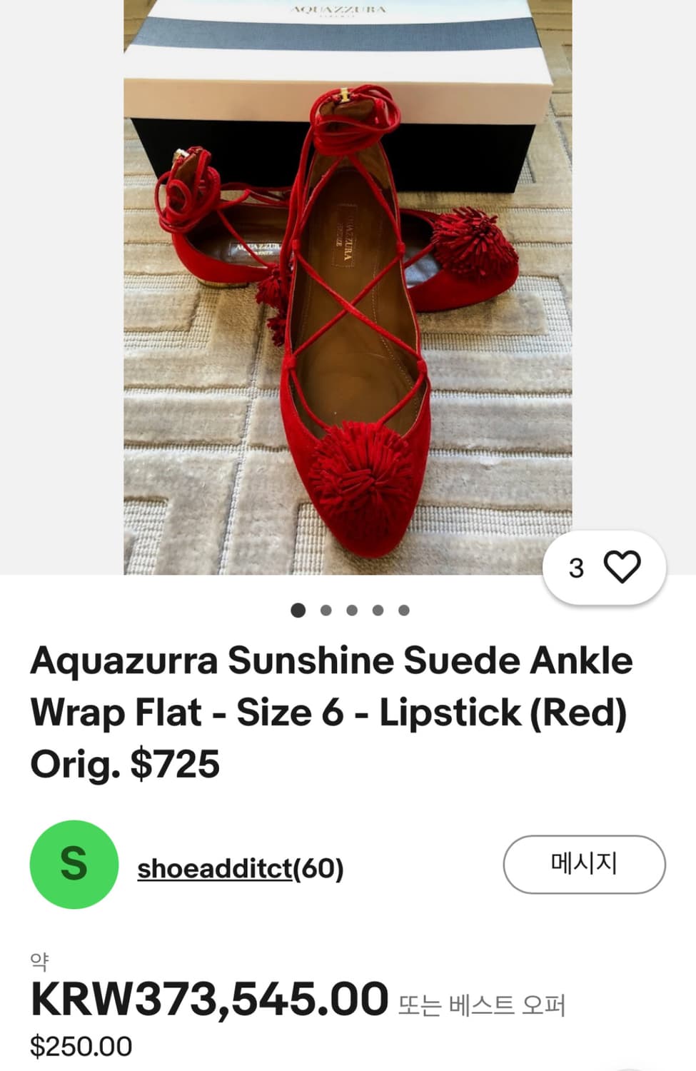 Aquazzura 스웨이드 테슬 발레리나 플랫슈즈 상품이미지2