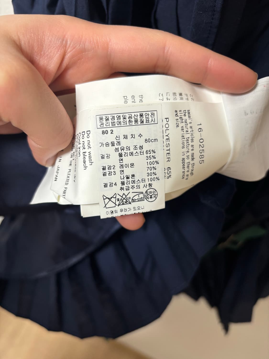 사카이 플리츠 탑 상품이미지5