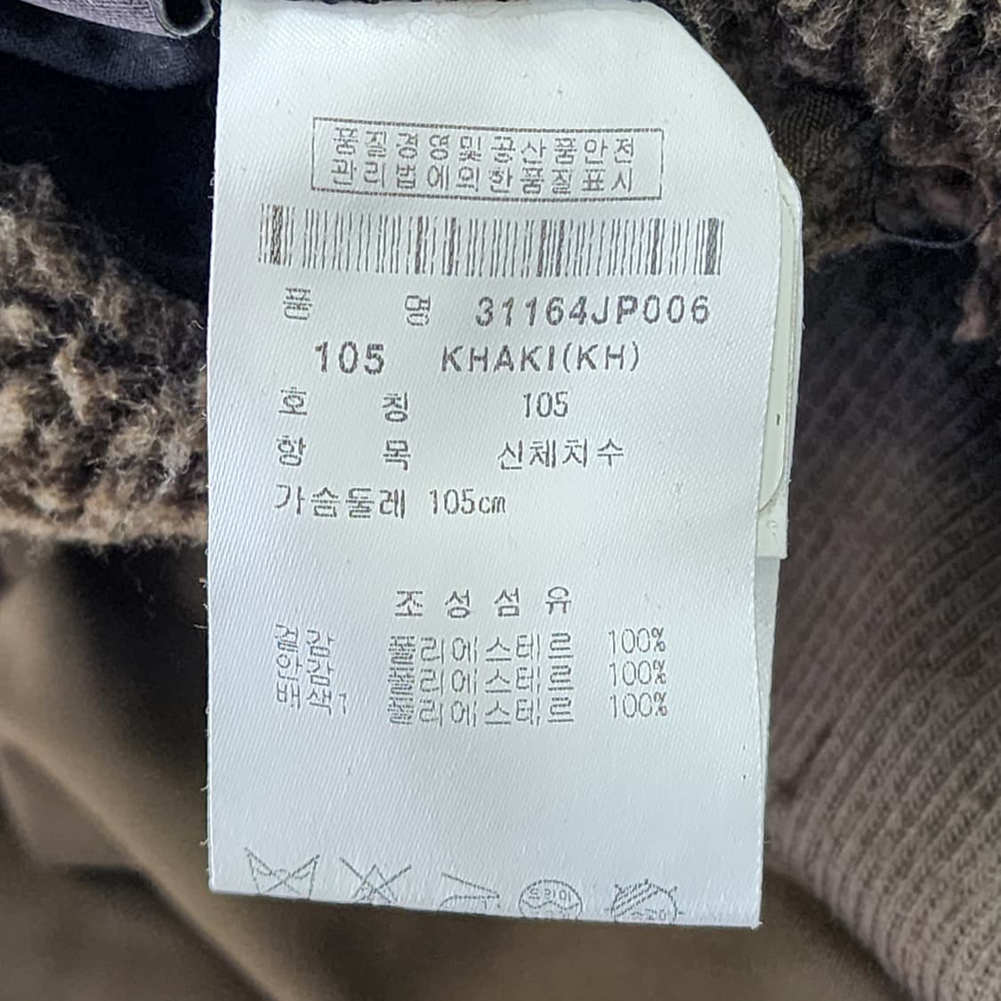 [105] jack&jill 리버서블 보아 점퍼 (카키) 상품이미지7