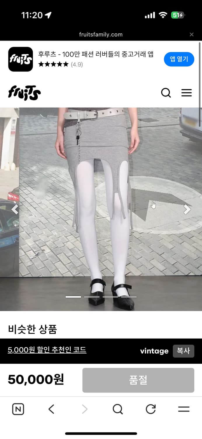 CERRIC 세릭 가터코튼 스커트 멜란지 상품이미지1