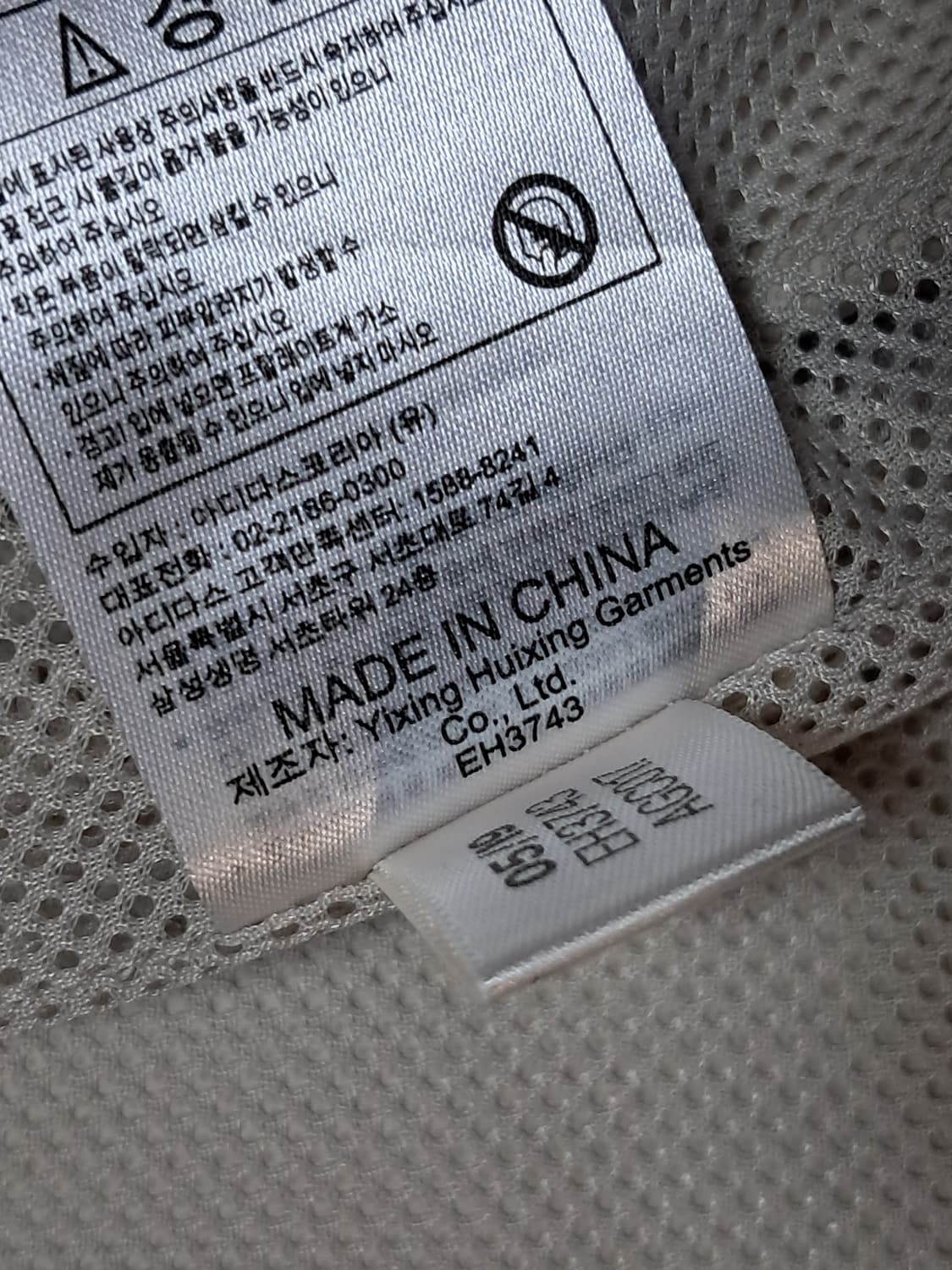 아디다스 우븐 자켓 남성S 상품이미지10