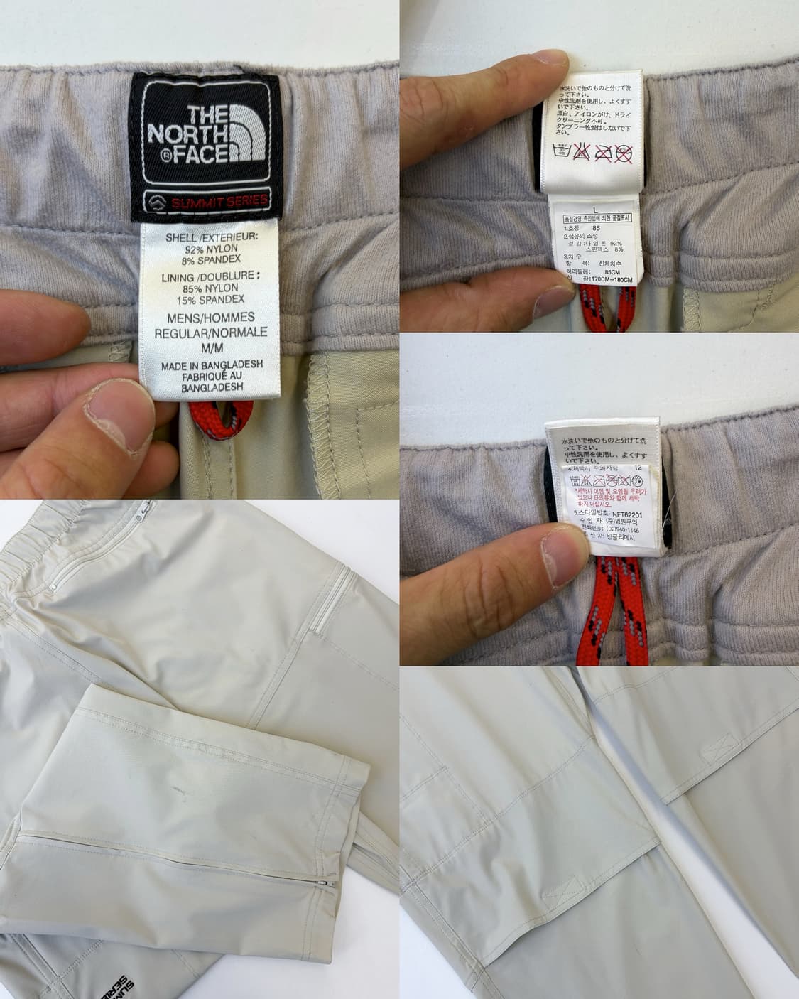 노스페이스 써밋 시리즈 벨티드 나일론 팬츠 상품이미지9