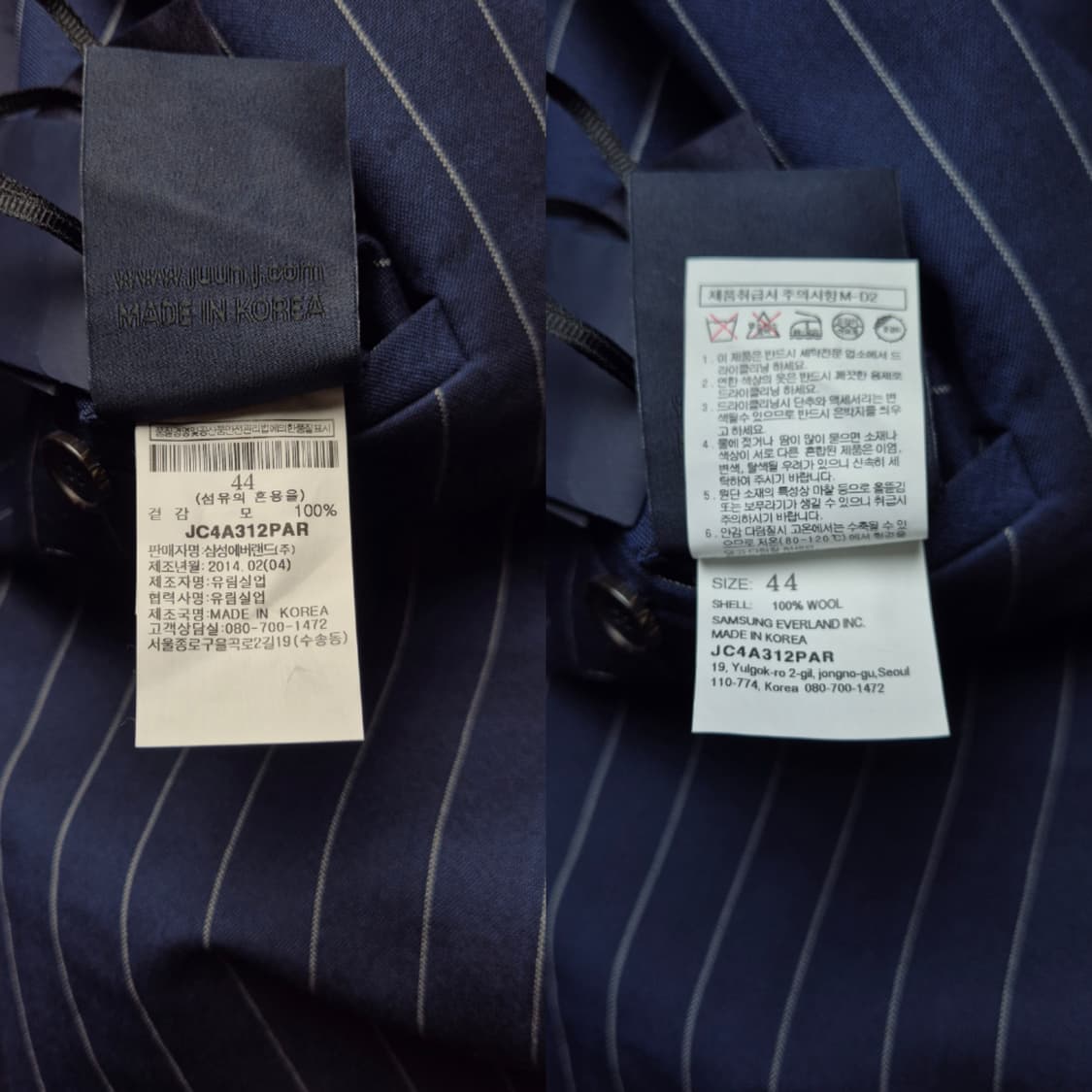 [새상품][44] 준지 핀스트라이프 오버코트 상품이미지9