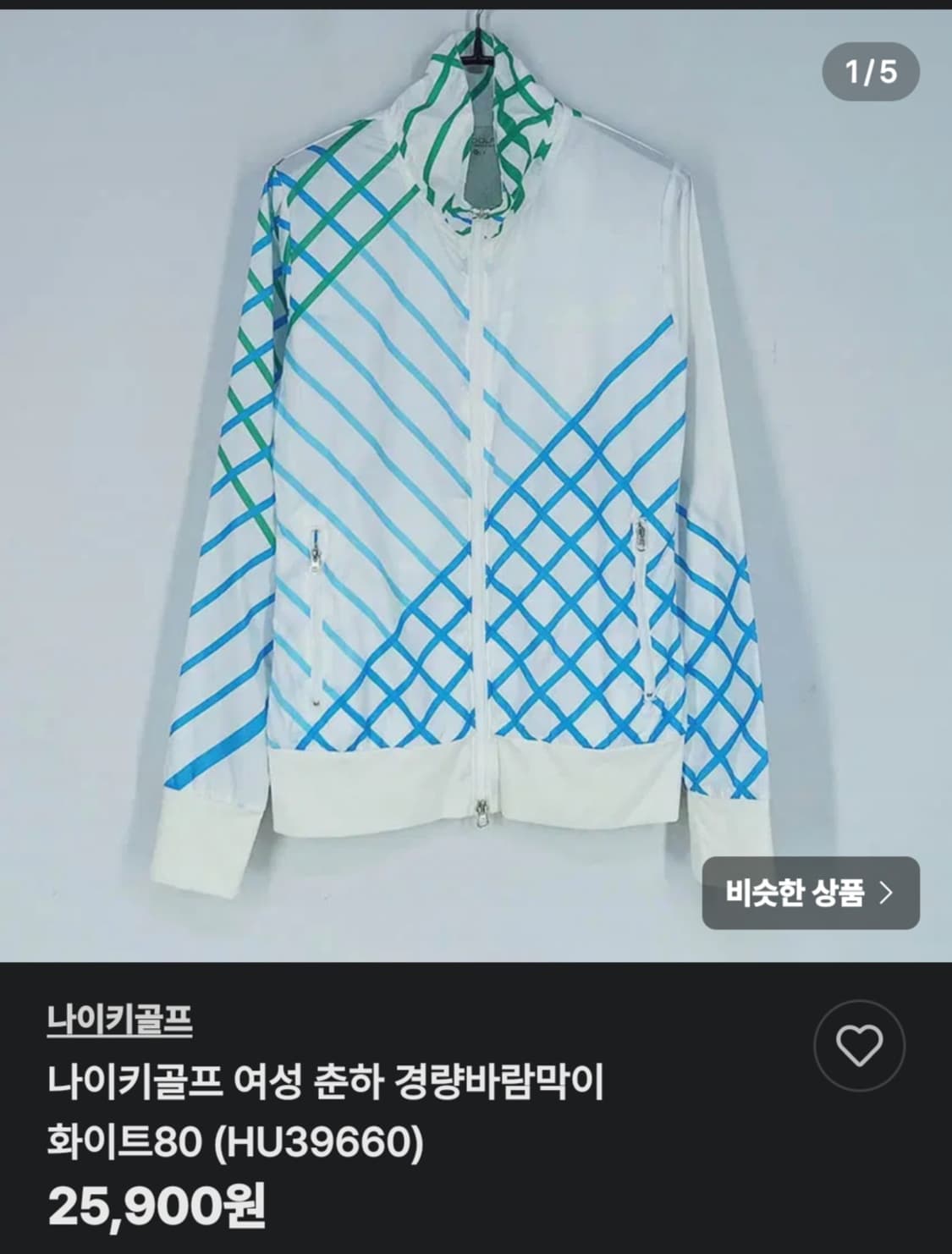 나이키골프 여성 춘하 경량바람막이 화이트 M 85 상품이미지9