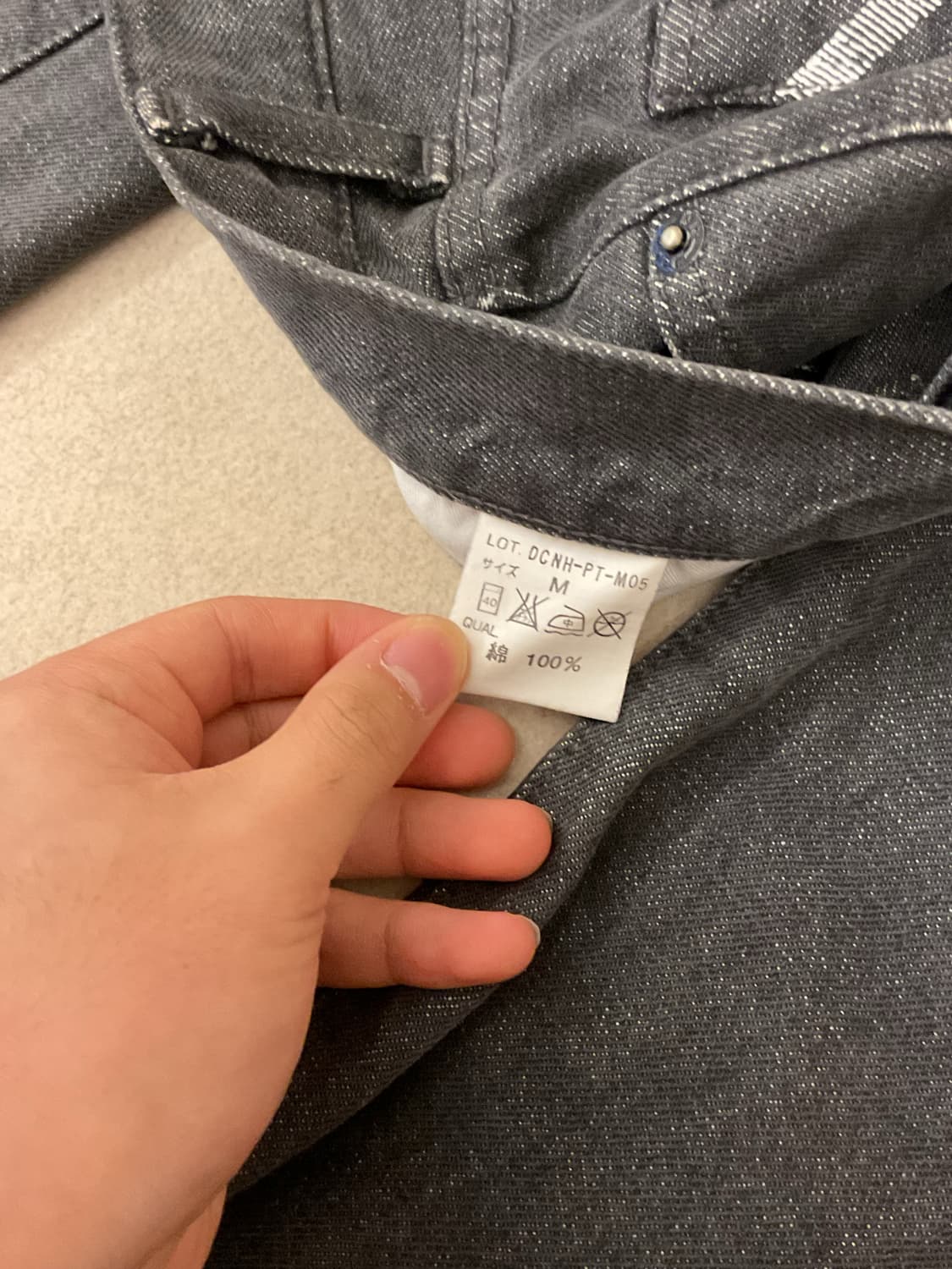 2002 neighborhood salvage denim 상품이미지7