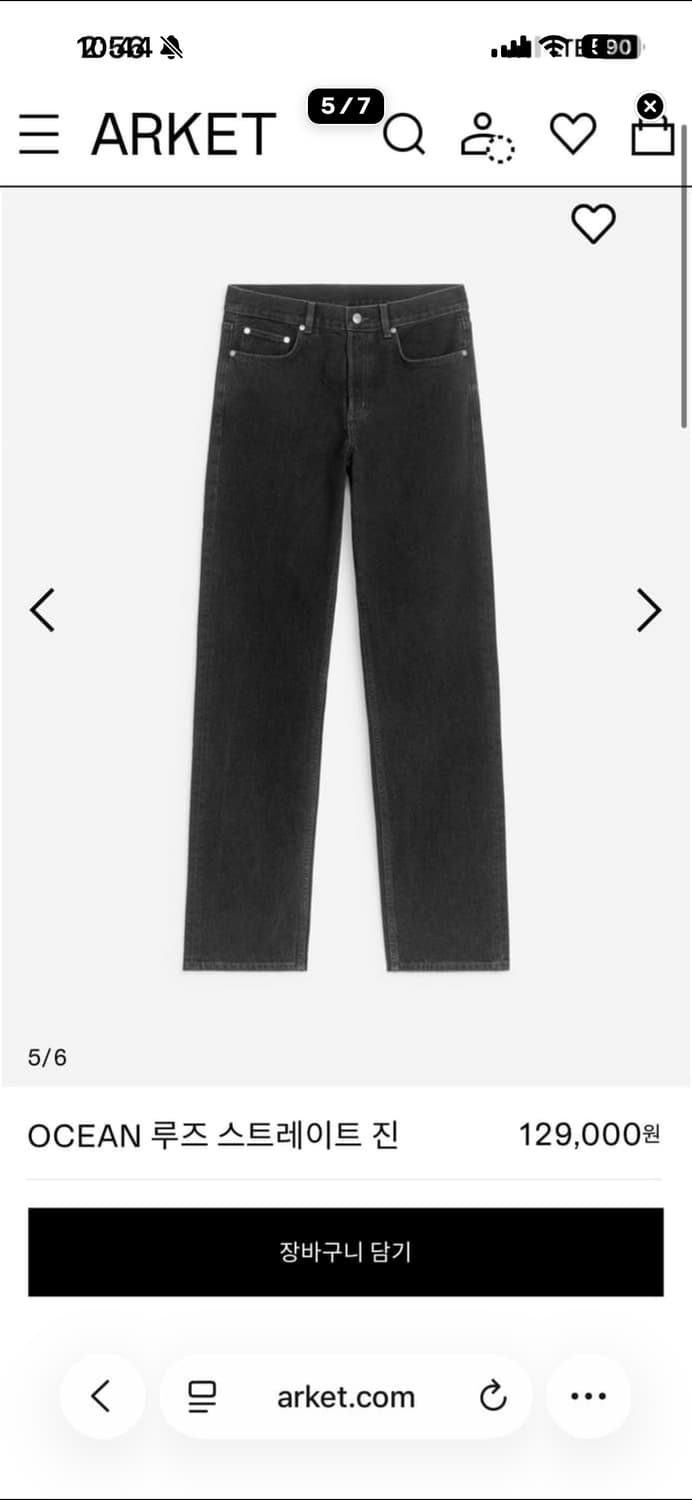 Arket 오션진 31/32 상품이미지4