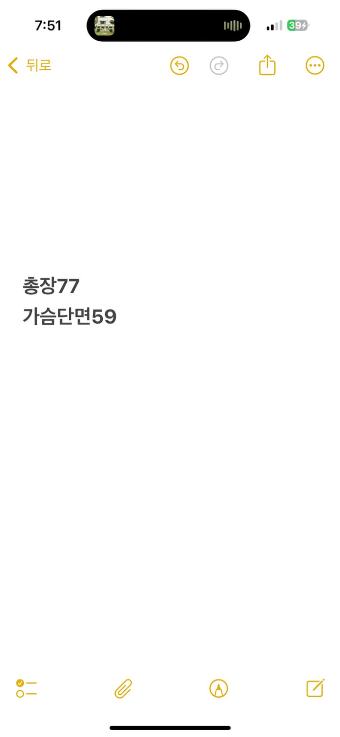 [정품/110,xl] 나이키 축구 국대 반팔티셔츠 블루 b16 상품이미지8