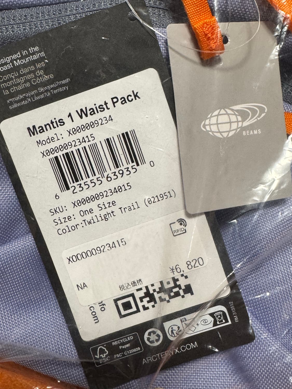 아크테릭스 x 빔즈 보이 맨티스 1 웨이스트팩 트와일라잇 트레일 상품이미지4