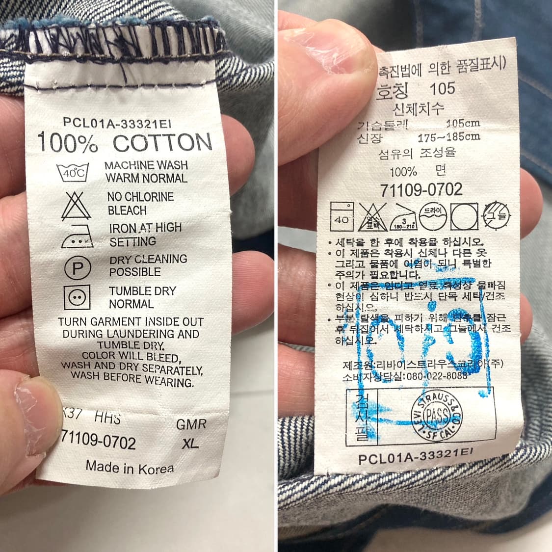 (거의 새것)00s 리바이스 엔지니어드진 데님 자켓 100-105 XL 상품이미지10