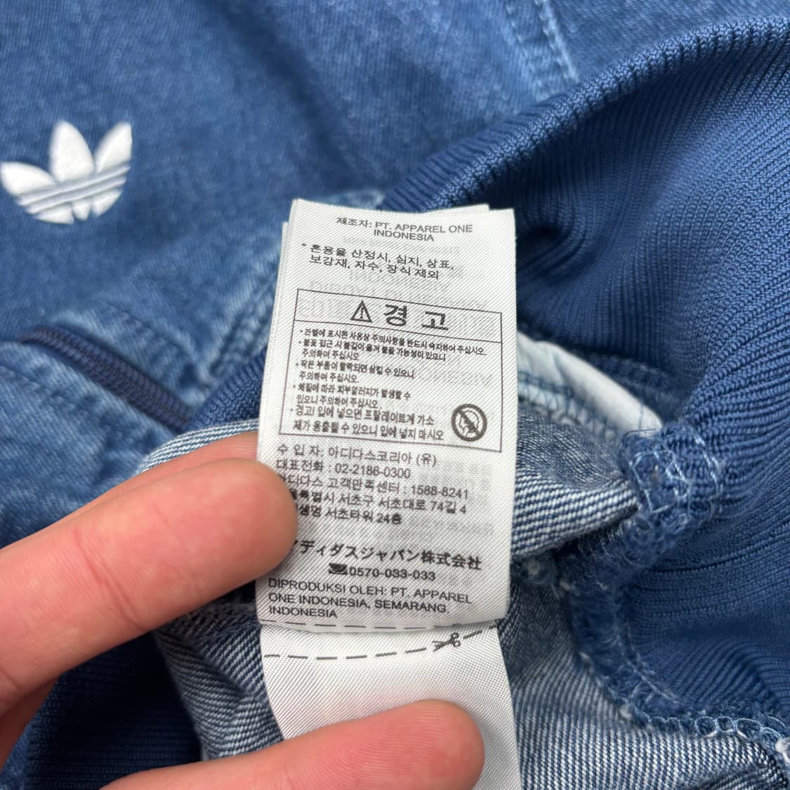 아디다스 아디컬러 데님 파이어버드 트랙탑 자켓 M 상품이미지9