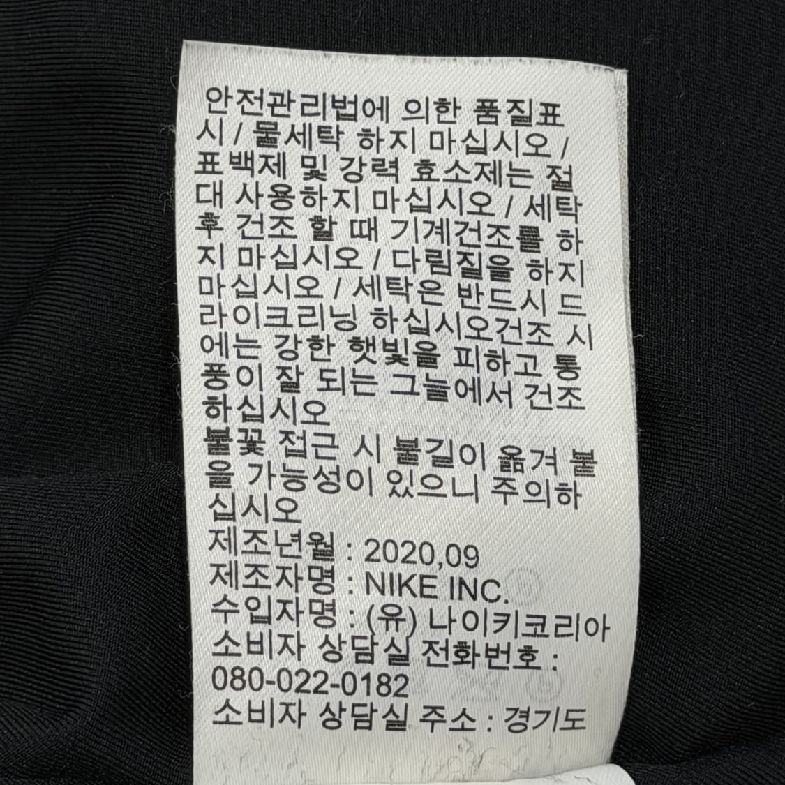 나이키 빅스우시 후리스 퍼자켓 블랙 자켓 XL 상품이미지8