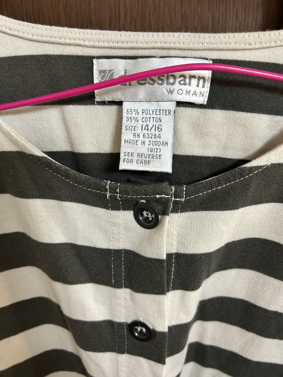 일본빈티지 카키 줄무늬 반팔가디건 상품이미지4