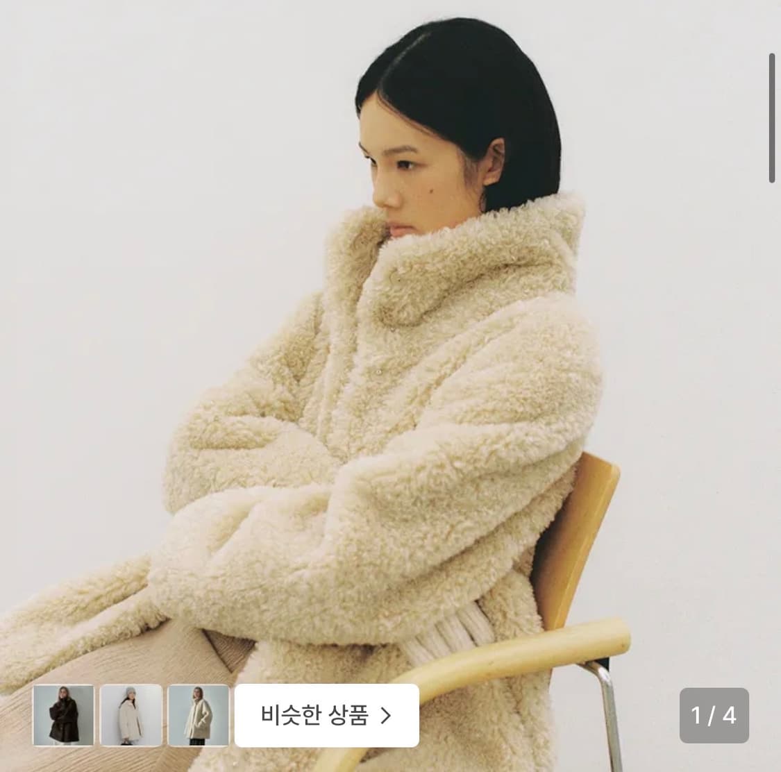 오떼뜨 오떼뜨 부클 램 하프 퍼코트 상품이미지1